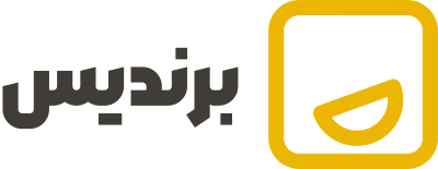 برندیس